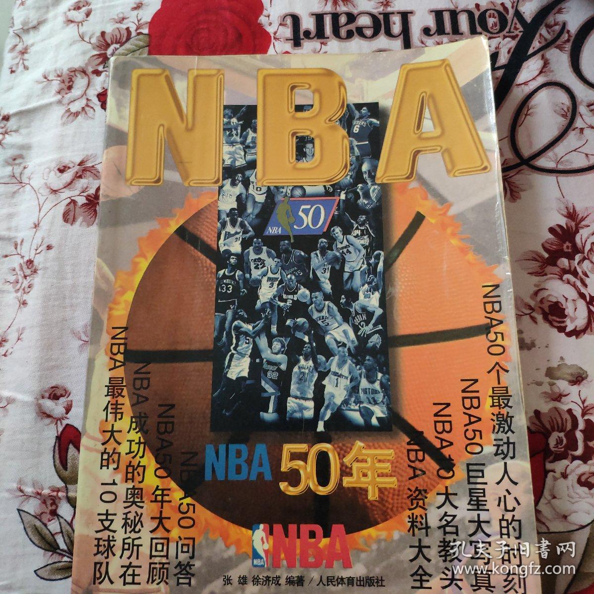库巴西