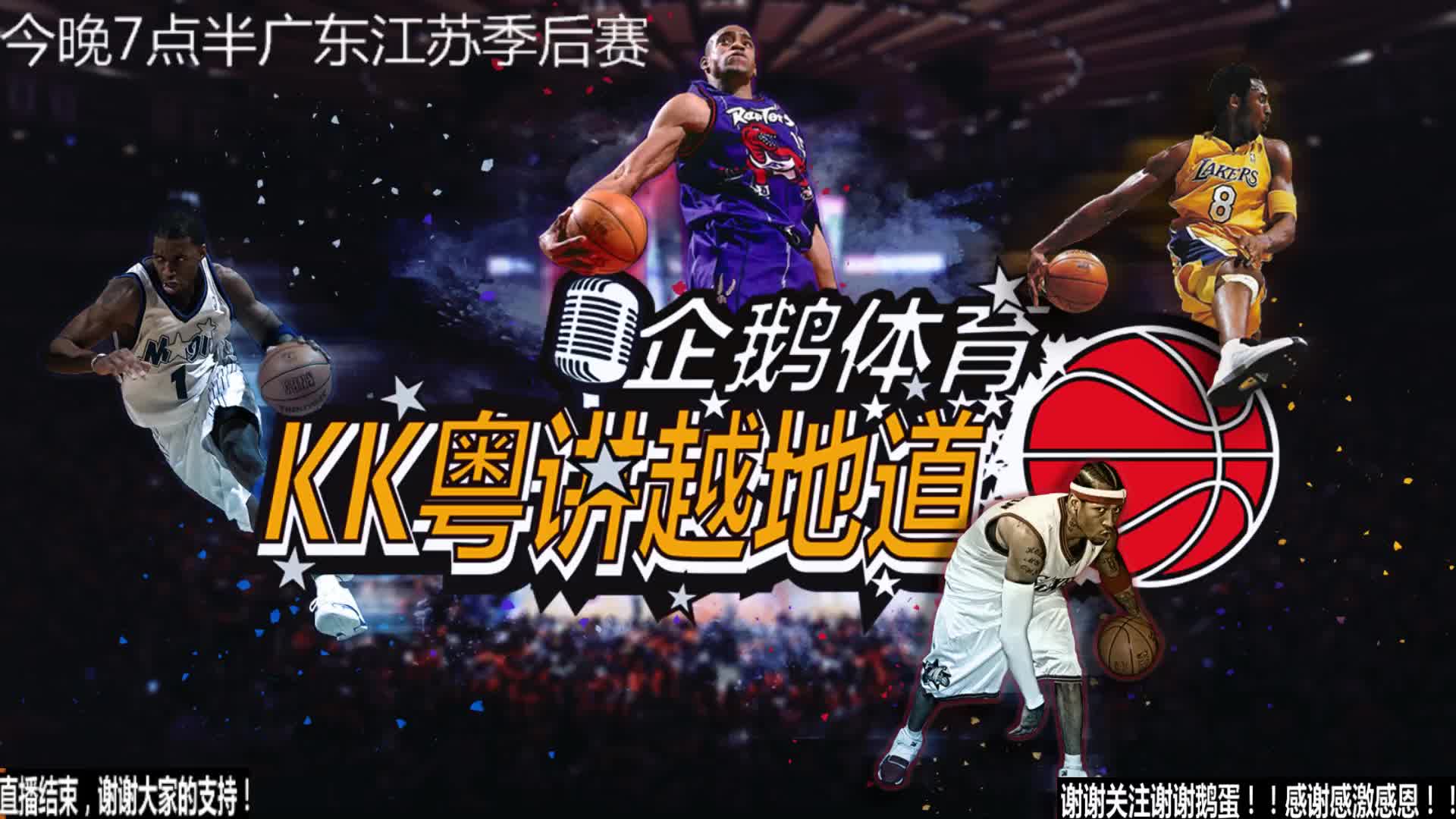 击的情